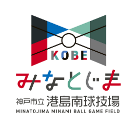港島南球技場